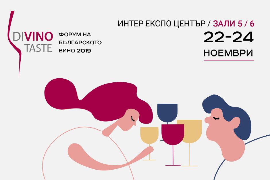 DiVino Taste 2019