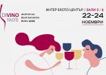 DiVino Taste 2019