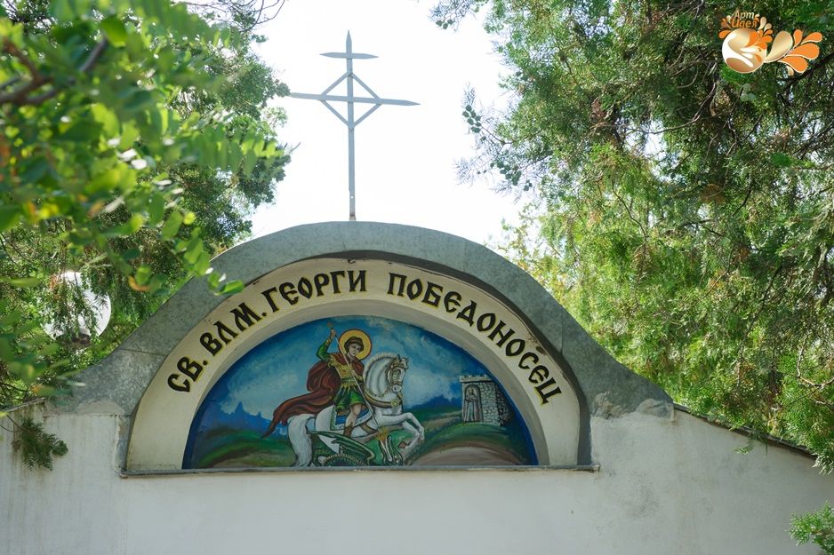 Стримон