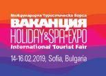 Международно изложение Ваканция и СПА Експо София