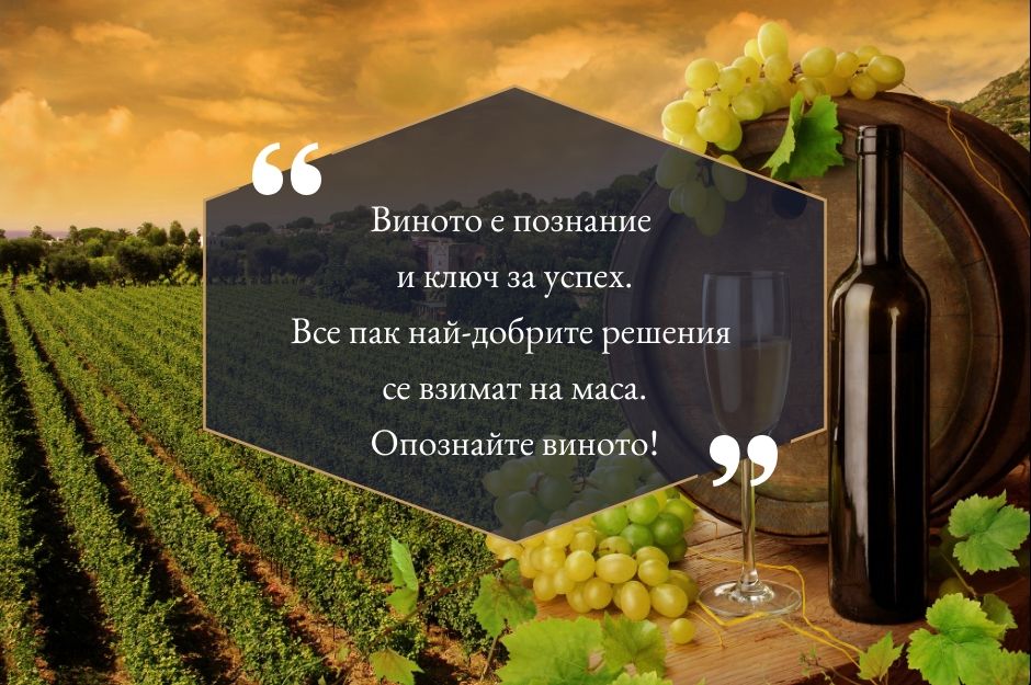 Винени фестивали 2020