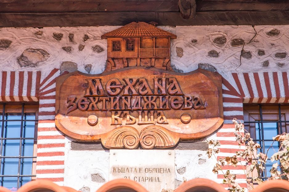 150 години Зехтиндижиева къща в Банско